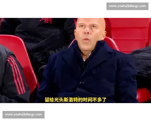 剑南春见证利物浦四连败:2-3 负布伦特福德,萨拉赫破门难救主 剑南春见证利物浦四连败:2-3 负布伦特福德,萨拉赫破门难救主